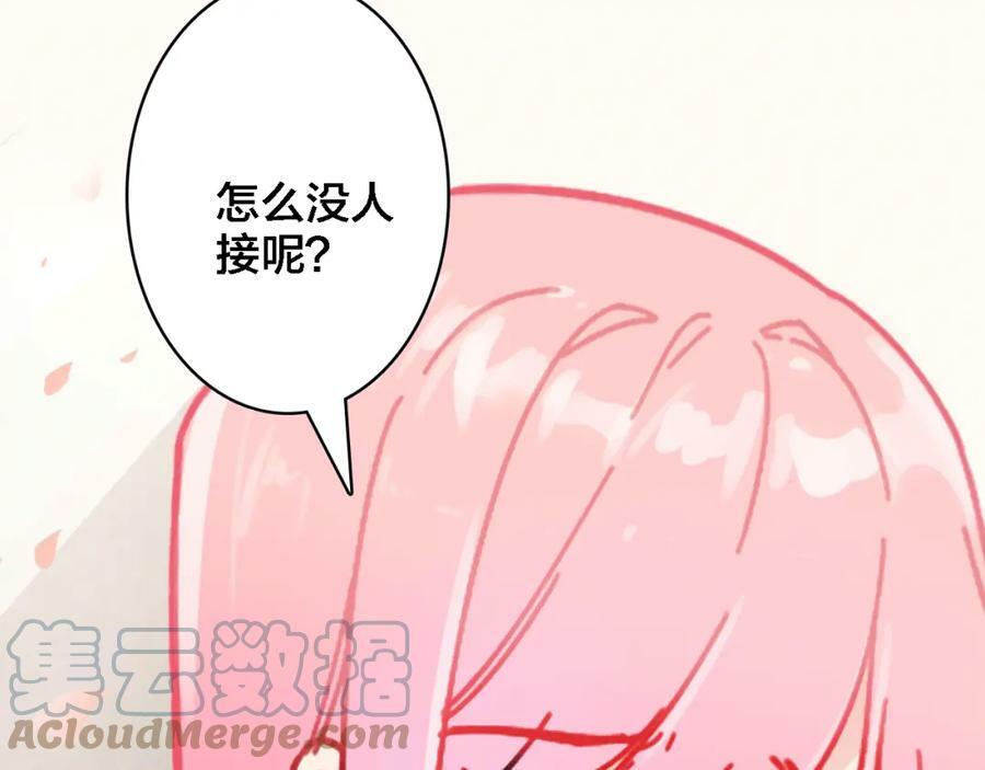 第4话 继承拳套116