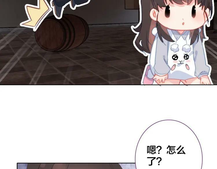 第43话 你别过来43
