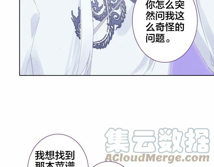 第18话 记忆64