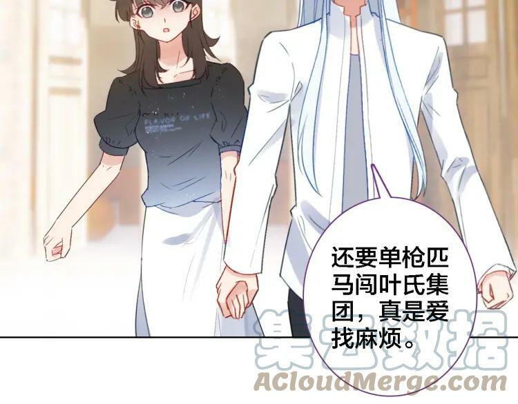 第39话 口嫌体正直42