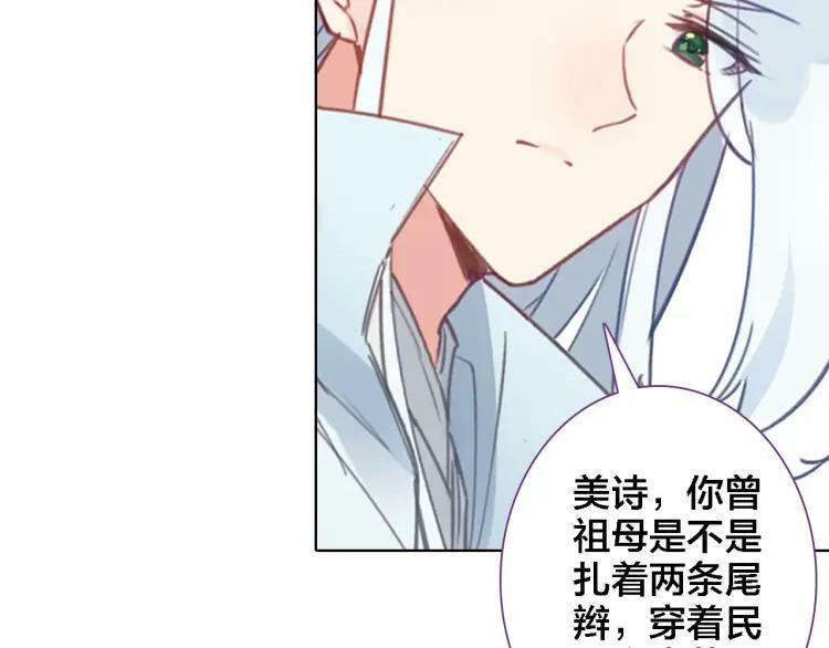 第18话 记忆73