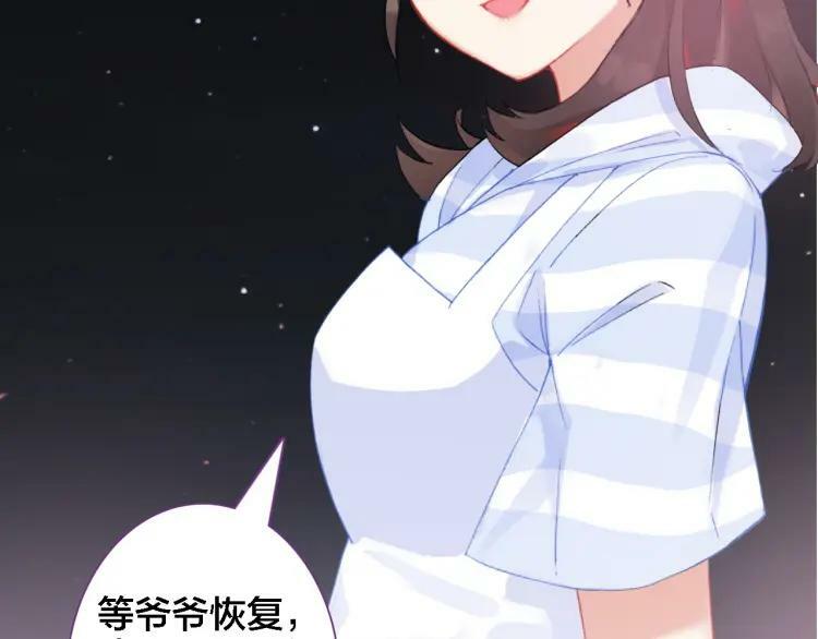 第23话 相信94