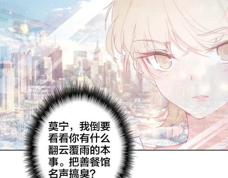 第32话 视频68