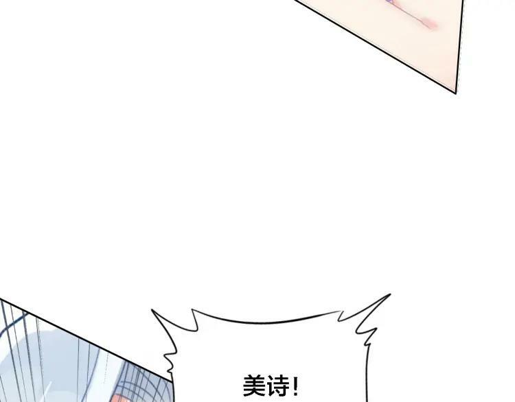 第15话 亲吻29