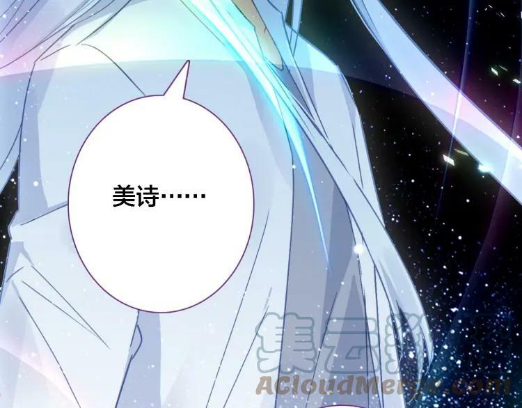 第44话 曾经的记忆48