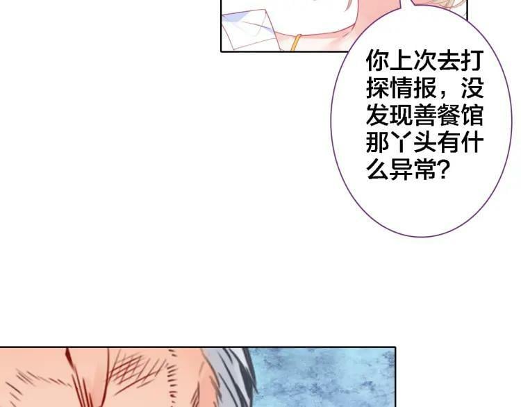 第17话 目的32