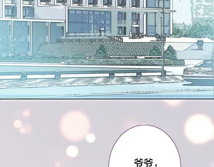 第10话 去看爷爷吧76