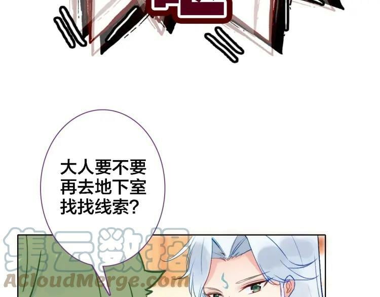 第43话 你别过来21