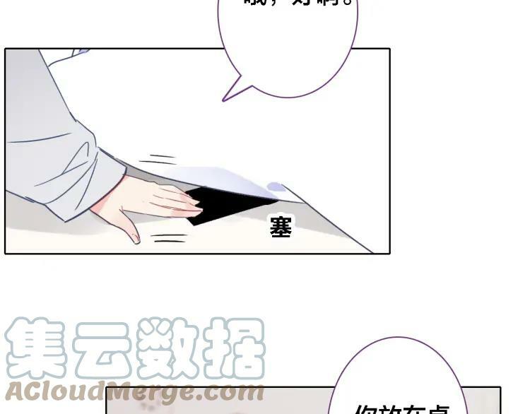 第31话 终于不是黑暗料理51