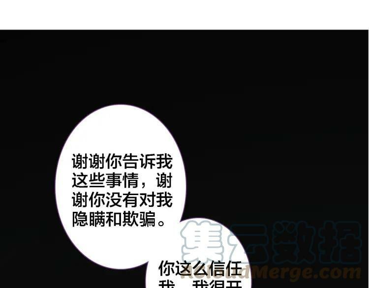 第23话 相信92
