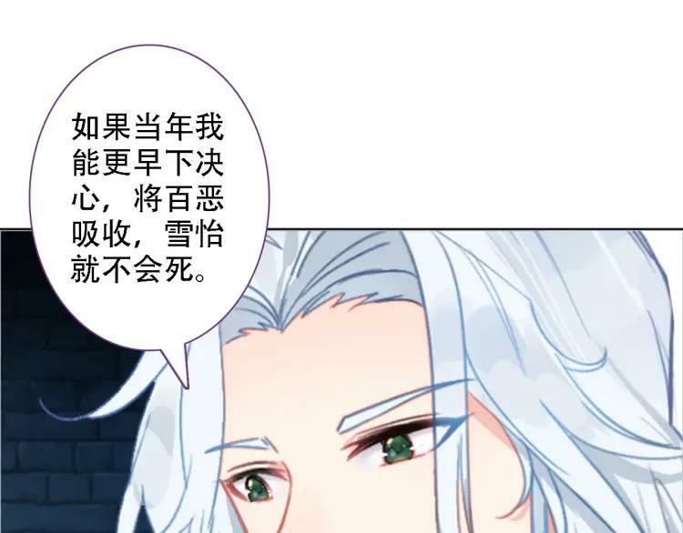 第45话 百恶59