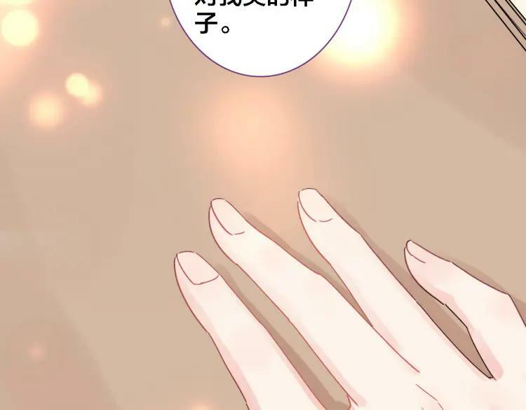 第29话 时间不多了41