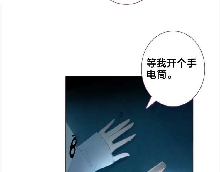第43话 你别过来25
