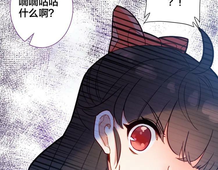 第14话 生死边缘46