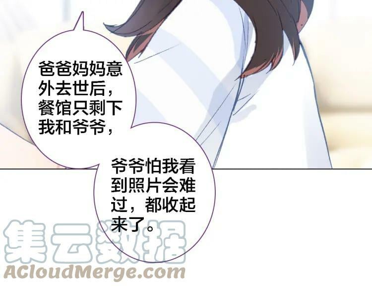 第29话 时间不多了39