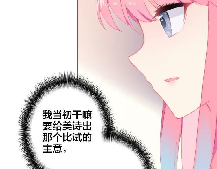 第17话 目的44