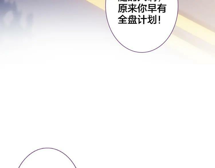 第25话 预感15