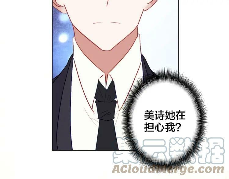 第34话 回来吧72