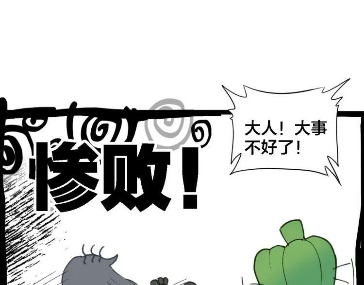 第13话 狭路相逢8