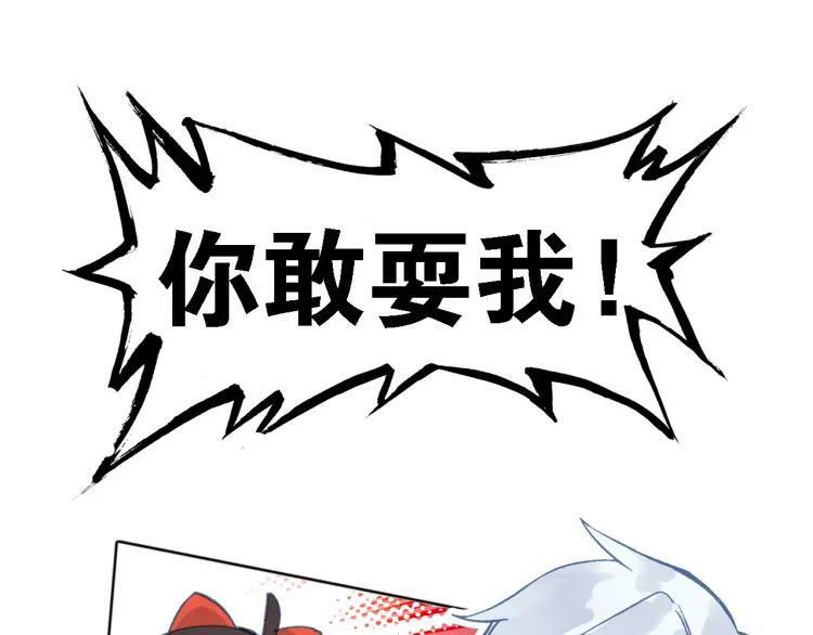 第29话 时间不多了49