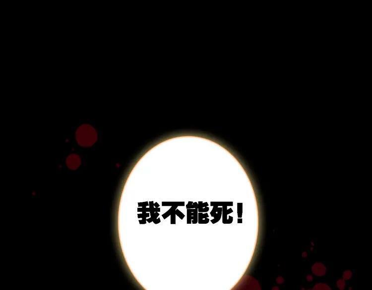 第14话 生死边缘78