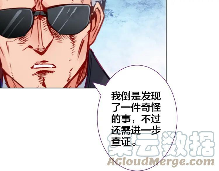 第17话 目的33