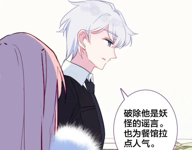 第37话 欧阳以南13