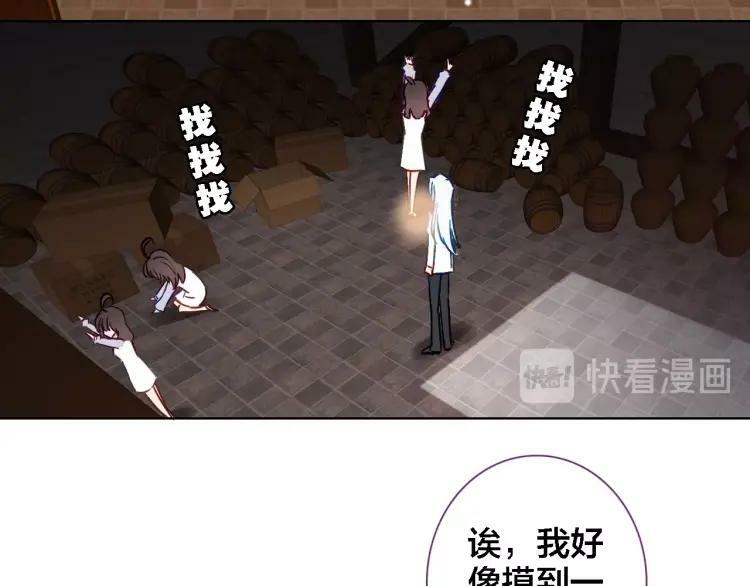 第43话 你别过来37