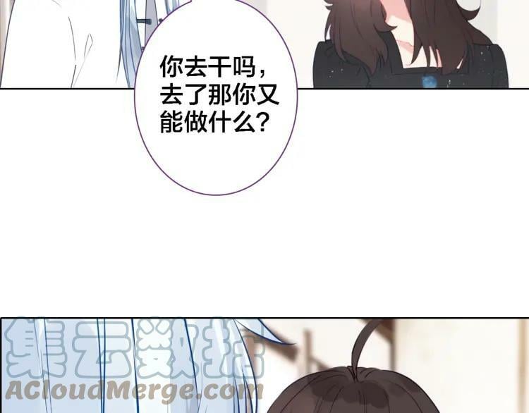 第39话 口嫌体正直27