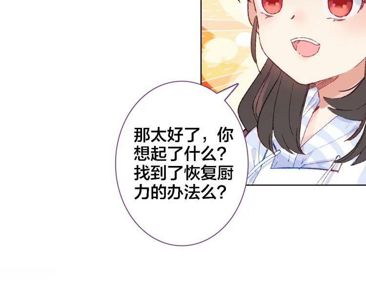 第25话 预感39