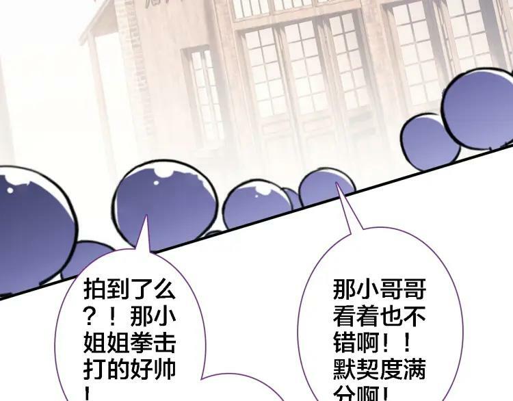 第16话 又“变身”了53