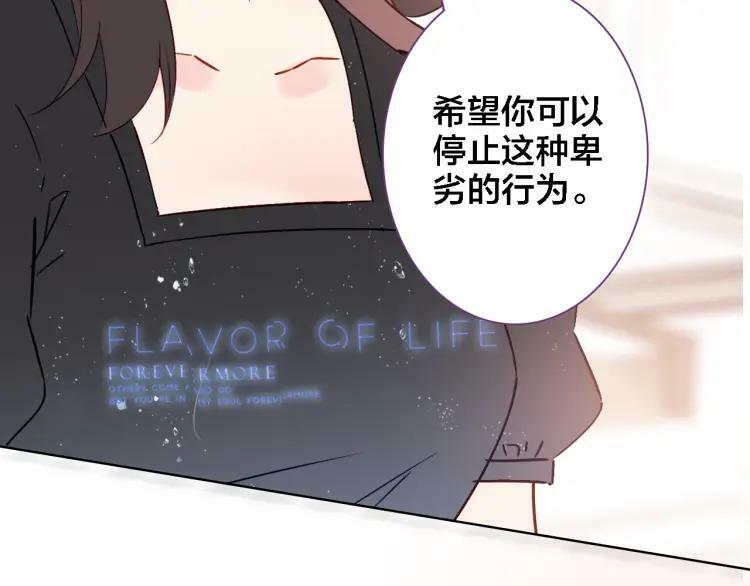 第42话 夺走23
