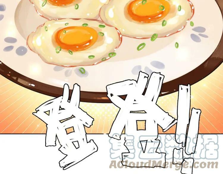 第31话 终于不是黑暗料理24