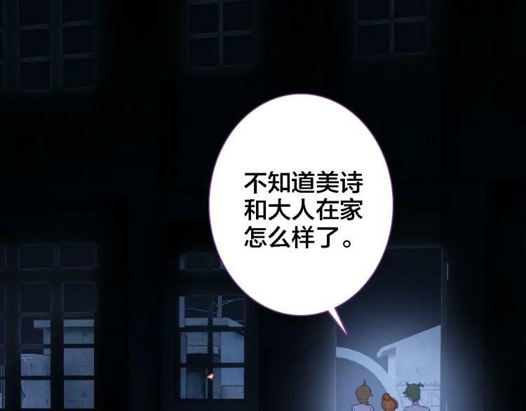 第32话 视频47