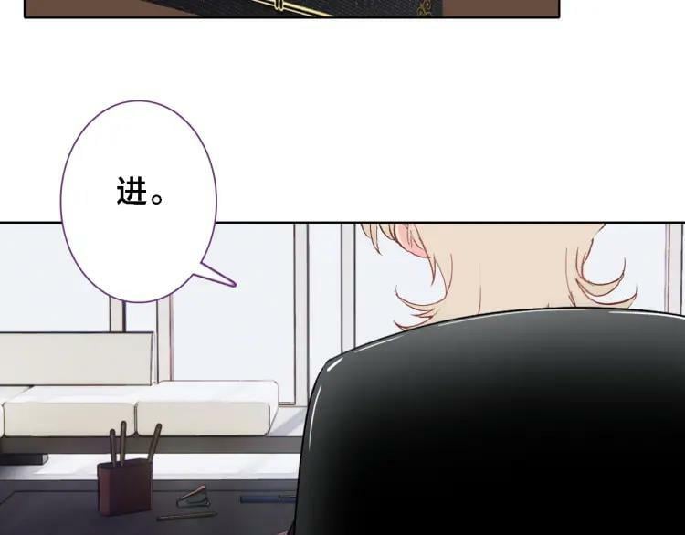 第41话 叶贝晴35