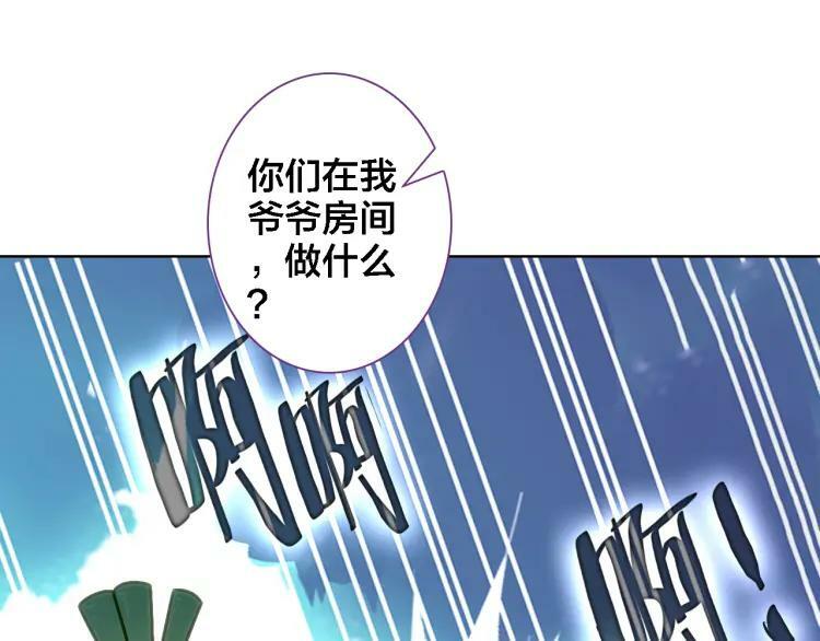 第10话 去看爷爷吧14