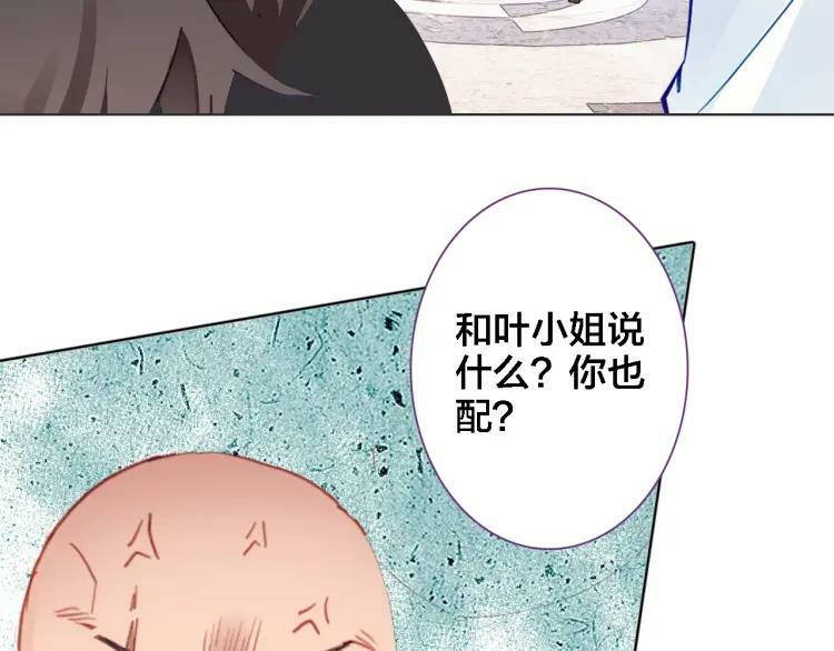 第40话 输送仙气26