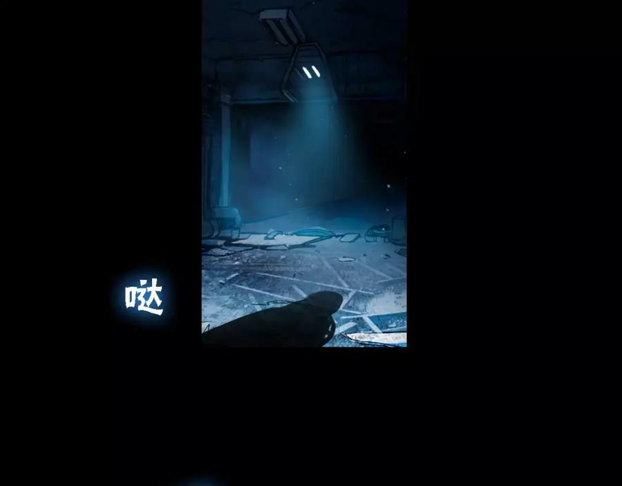 第1话 遭遇俊美厨仙46