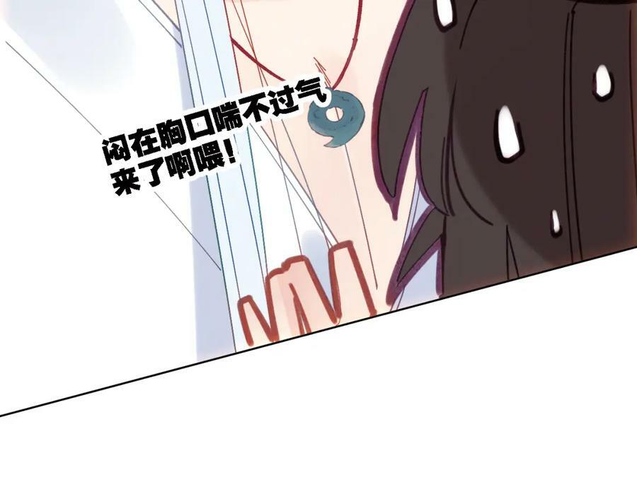 第7话 我才是主厨79
