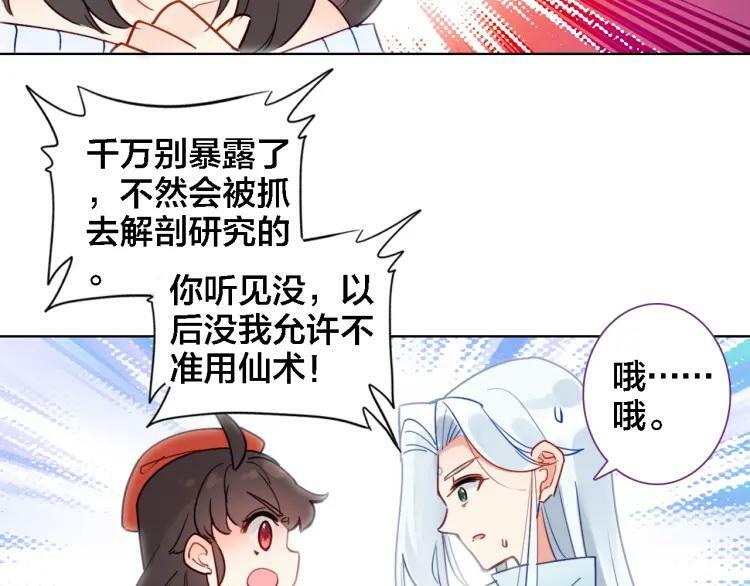 第10话 去看爷爷吧59