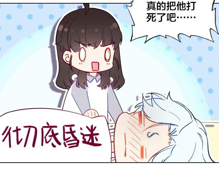 第36话 晕倒65