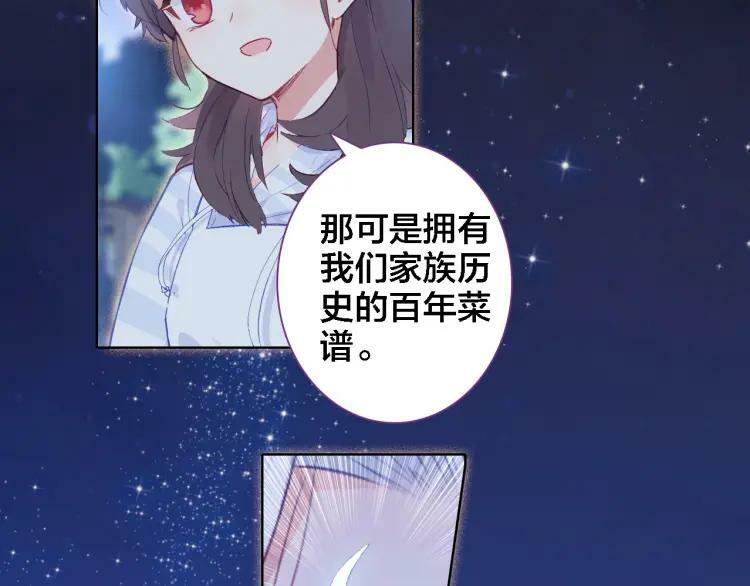 第18话 记忆58