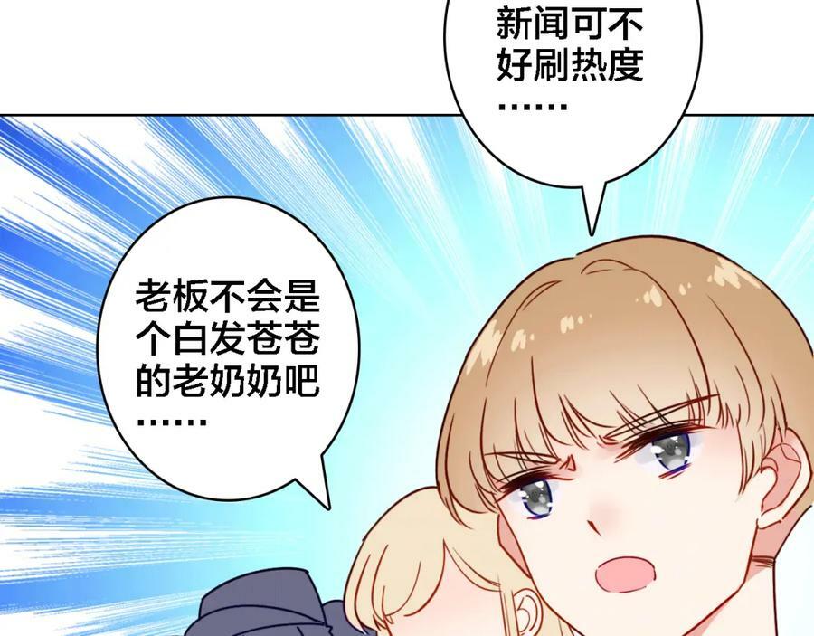 第7话 我才是主厨42