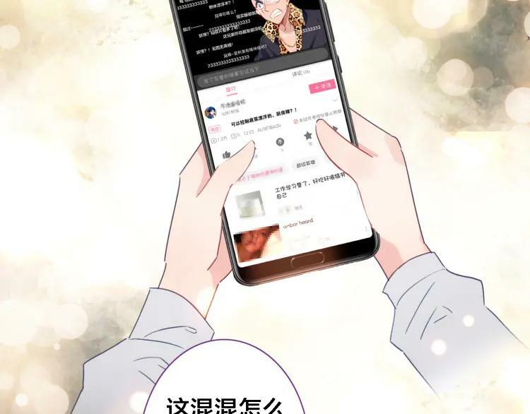 第31话 终于不是黑暗料理40