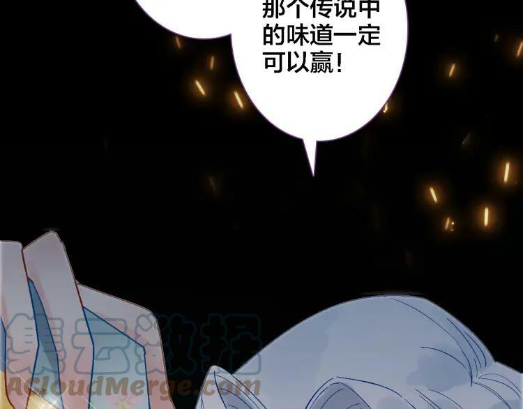 第12话 不会离开57