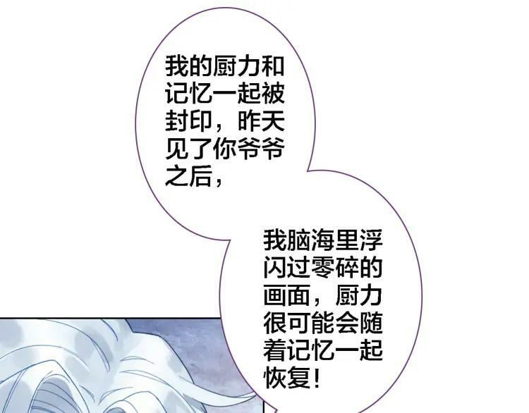 第25话 预感37