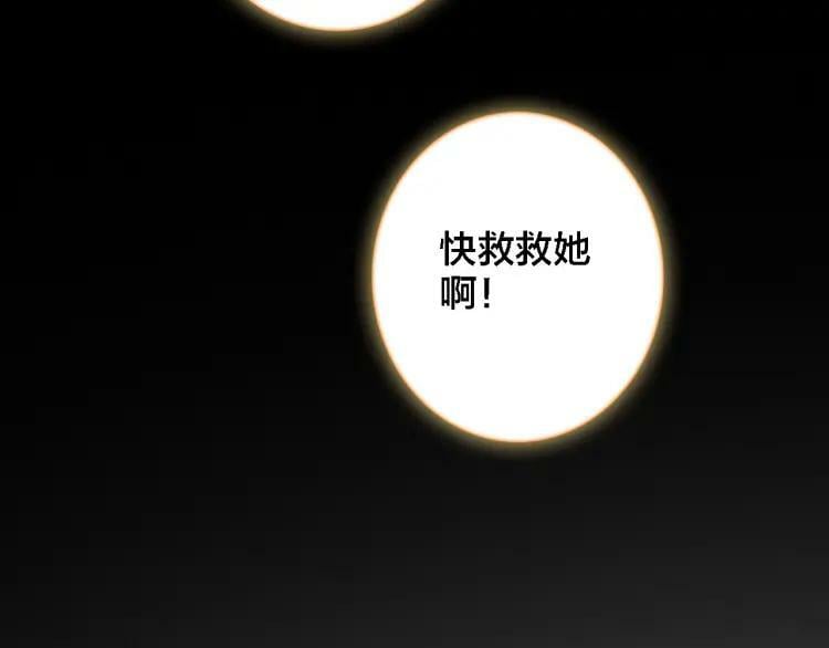 第36话 晕倒46