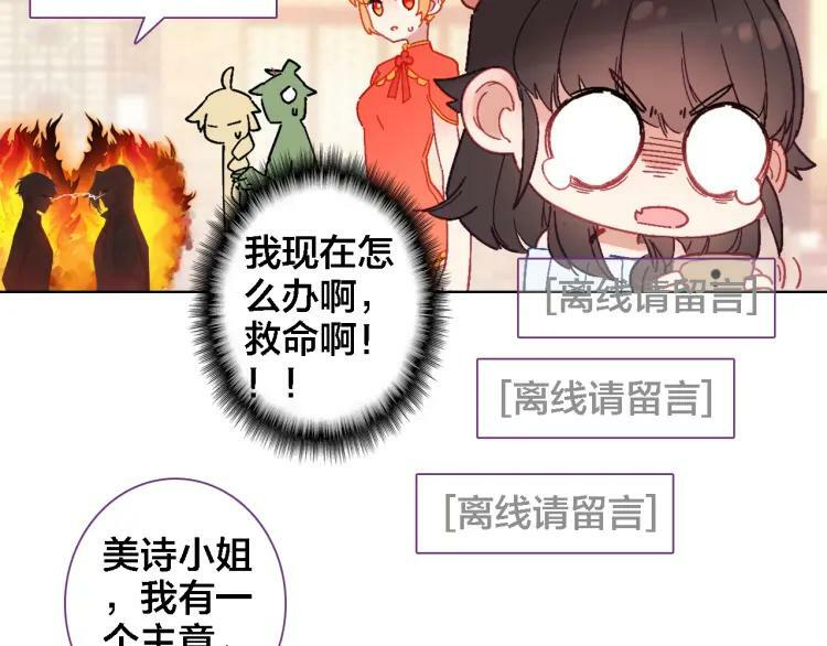 第12话 不会离开10