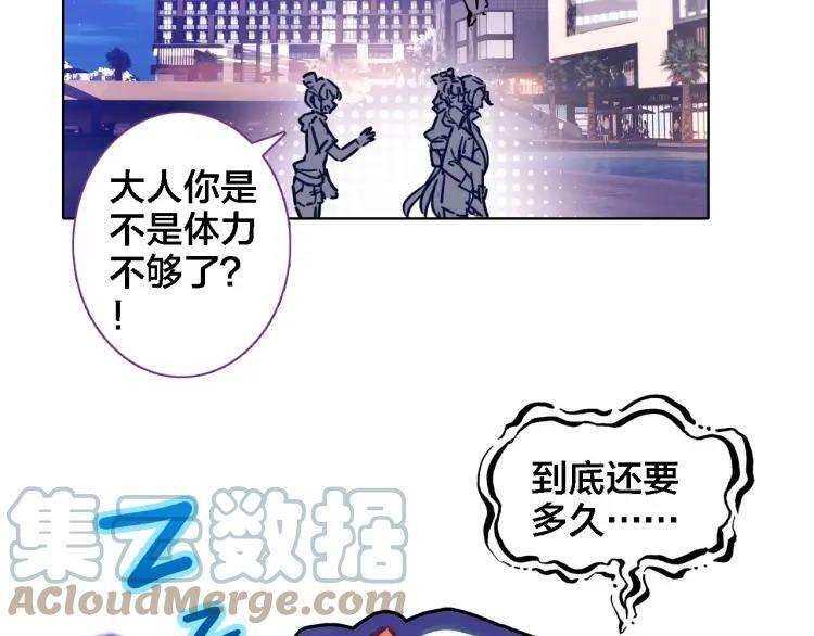 第17话 目的93