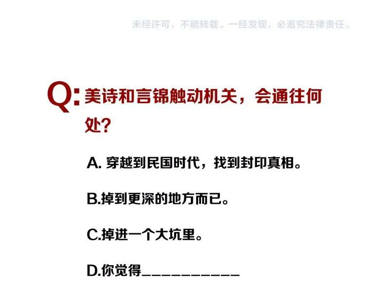 第43话 你别过来52